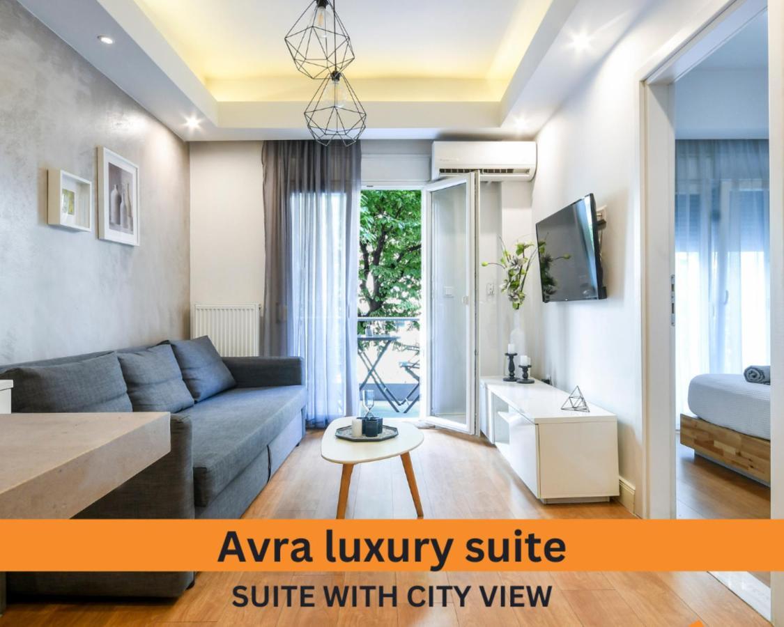 סלוניקי #Skgh Αvra & Ariadni Suites - Whitetower Citycenter מראה חיצוני תמונה